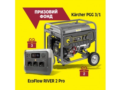 ЧЕРНАЯ ПЯТНИЦА KARCHER BLACK FRIDAY 2024