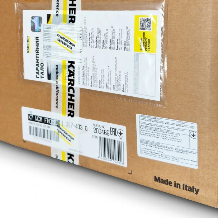 Минимойка Karcher K 7 WCM FJ Home (1.317-403.0)