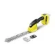 Аккумуляторные ножницы Karcher GSH 18-20 Battery (1.444-200.0)